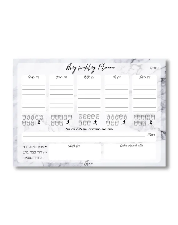 מארז פלאנר – שיש לבן