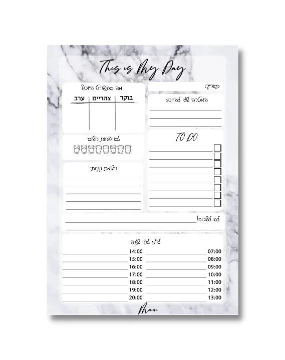 מארז פלאנר – שיש לבן