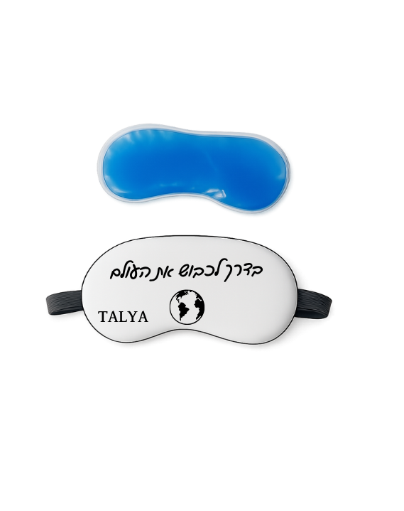 כיסוי עיניים