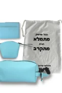 מארז גיוס למאורגנים