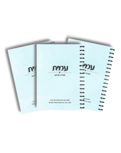 3 מחברות