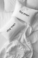 🌙 זוג ציפיות לכרית בעיצוב אישי – מתנה לשינה מושלמת