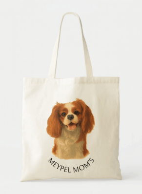 🐶👜 תיק בד בעיצוב אישי עם איור הכלב וכיתוב