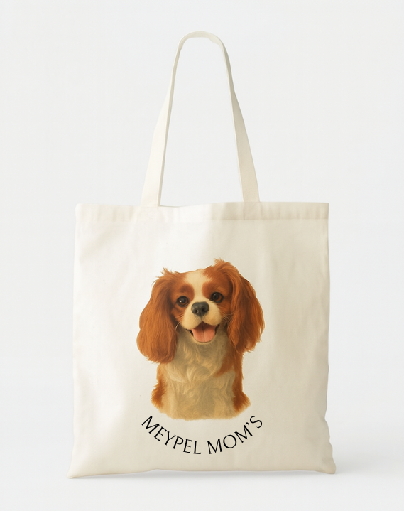 🐶👜 תיק בד בעיצוב אישי עם איור הכלב וכיתוב