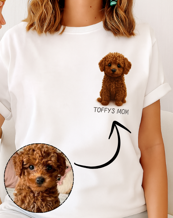 🐶👕 חולצה עם איור הכלב וכיתוב אישי